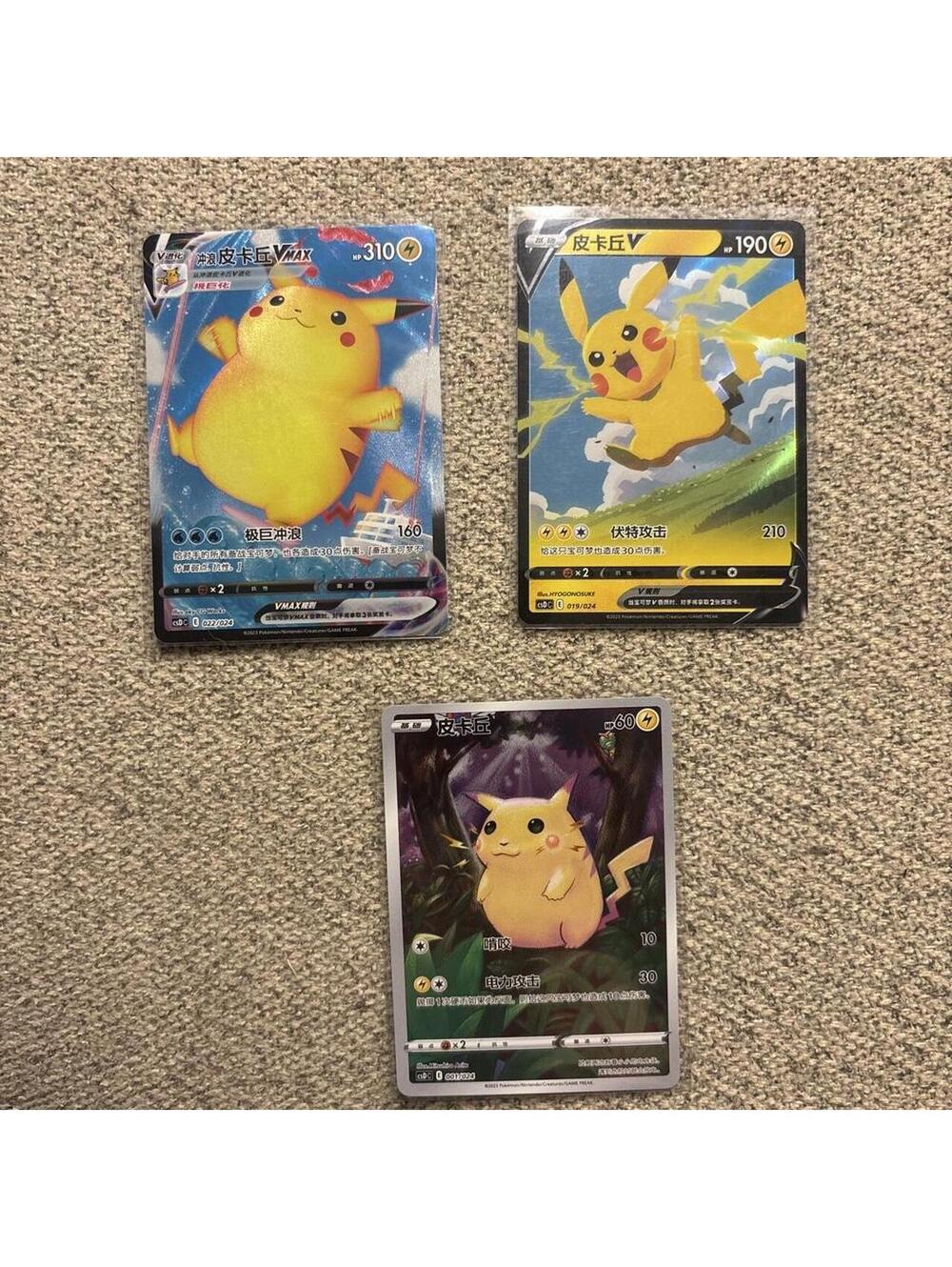 Pokémon Pikachu